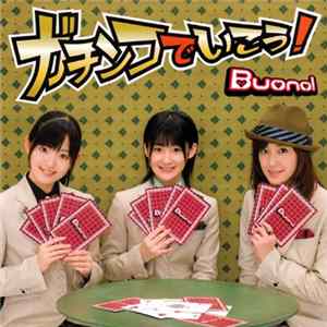 FLAC Buono! - ガチンコでいこう！