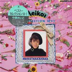 FLAC 中原めいこ - Best Selection 10+1