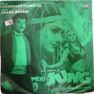 FLAC Laxmikant Pyarelal, Anand Bakshi - Meri Jung