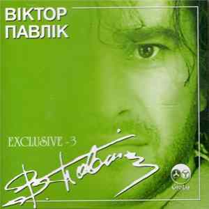 FLAC Віктор Павлік - Exclusive - 3