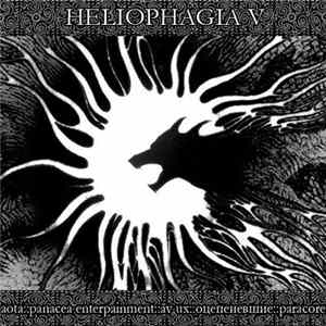 FLAC Various - Heliophagia V