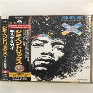 FLAC Jimi Hendrix - Kiss The Sky