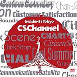 FLAC Tokyo Jihen - CS Channel