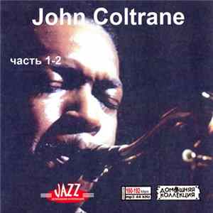 FLAC John Coltrane - John Coltrane Часть 1-2