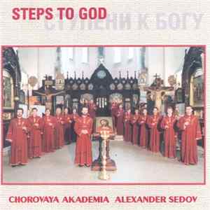 FLAC Chorovaya Akademia, Alexander Sedov - Steps to God