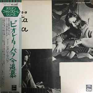FLAC Violeta Parra - ビオレータ・パラへの追慕