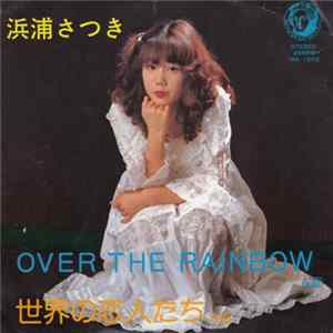 FLAC 浜浦さつき - Over The Rainbow / 世界の恋人たち