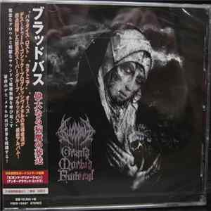 FLAC Bloodbath - Grand Morbid Funeral
