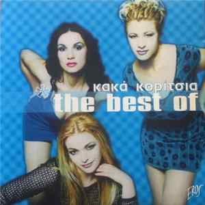 FLAC Τα Κακά Κορίτσια - The Best Of