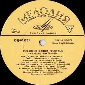 FLAC Various - Estradinės Dainos Festivalis "Vilniaus Bokštai-68" / Džiazo Festivalis "Jaunystė-68" Elektrėnai