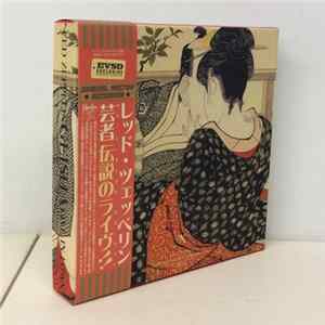FLAC Led Zeppelin - Geisha. Live In Japan - How The East Was Won