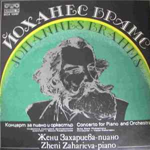 FLAC Johannes Brahms, Jeni Zaharieva - Concerto For Piano And Orchestra