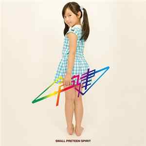 FLAC DJ 一戸建 - Small Preteen Spirit