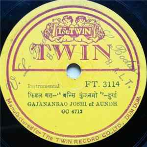 FLAC Gajananrao Joshi Of Aundh - फ़िडल गत - बन्सी कुंजनमो - दुर्गा