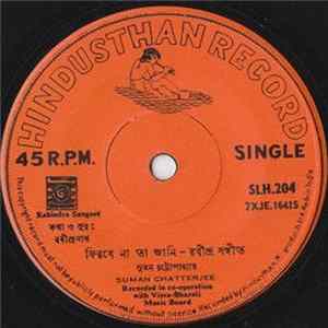 FLAC Suman Chatterjee - Suman Chatterjee