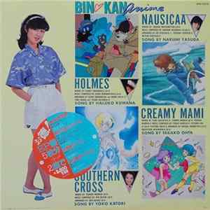 FLAC Various - Bin Kan Anime