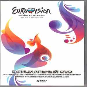 FLAC Various - Eurovision Song Contest Moscow 2009