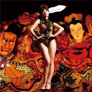FLAC 椎名林檎 - 長く短い祭／神様、仏様