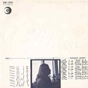 FLAC Milva - Sola / Surabaya Johnny