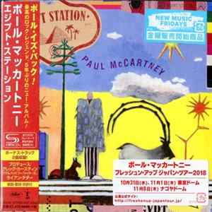 FLAC Paul McCartney - Egypt Station