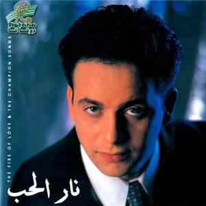FLAC مصطفى قمر - نار الحب وأغاني فيلم لبطل