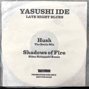 FLAC Yasushi Ide - Late Night Blues 購入特典