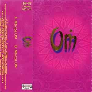 FLAC Unknown Artist - Мантра Om
