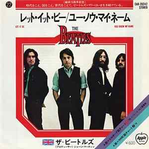 FLAC The Beatles = ザ・ビートルズ - レット・イット・ビー = Let It Be / ユー・ノウ・マイ・ネーム = You Know My Name