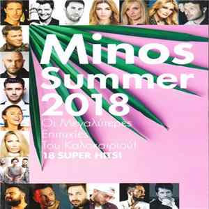 FLAC Various - Minos Summer 2018